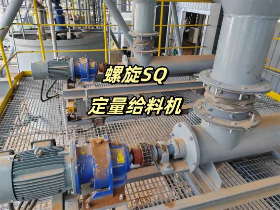 螺旋給料機(jī)_副本.jpg 螺旋給料機(jī)_副本.jpg